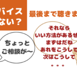 Lineやメッセージは長文と短文連投どっちがうざい モテる男性も女性も相手に合わせるが上手い