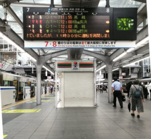 宝泉寺禅センター禅修行体験へ行く途中の大阪駅