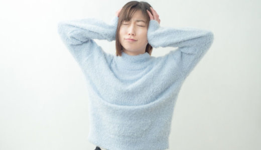 自意識過剰な人の特徴