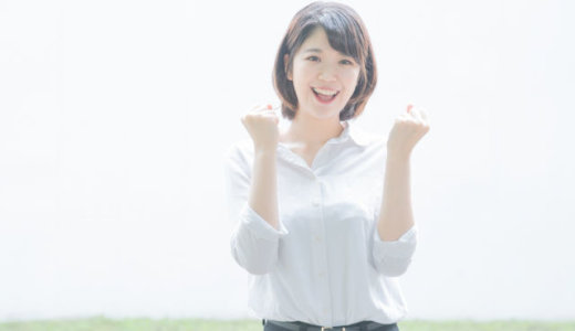 私があがり症と人見知りを克服できたのは経験によるものが大きい