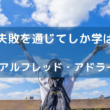 傷つきやすい人のための 図太くなれる禅思考 本の要約 繊細な人が図太く生きる方法 傷つきやすい人のための 図太くなれる禅思考 本の要約 繊細な人が図太く生きる方法