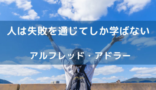 自信をなくした時に自信が持てる名言３４選 自分に自信が持てない時の口癖に