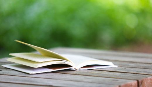 傷つきやすい人のための 図太くなれる禅思考 本の要約 繊細な人が図太く生きる方法