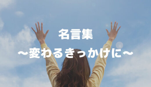 自信は成功の第一の秘訣である ラルフ ワルド エマーソン 自信が持てる名言