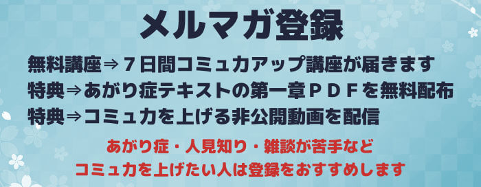 一緒にいて楽しい人の特徴10選 一緒にいて疲れる人にならない性格に変わる 一緒にいて楽しい人の特徴10選 一緒にいて疲れる人にならない性格に変わる