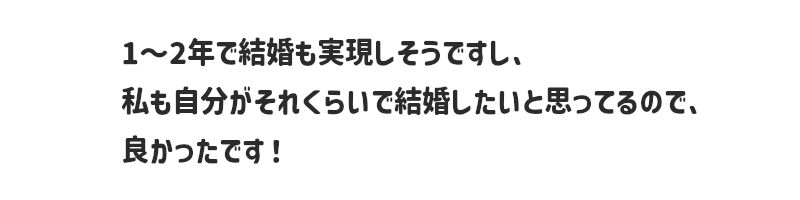 占いピュアリのスーニャ先生「ピュアリ公式内のレビュー」より引用