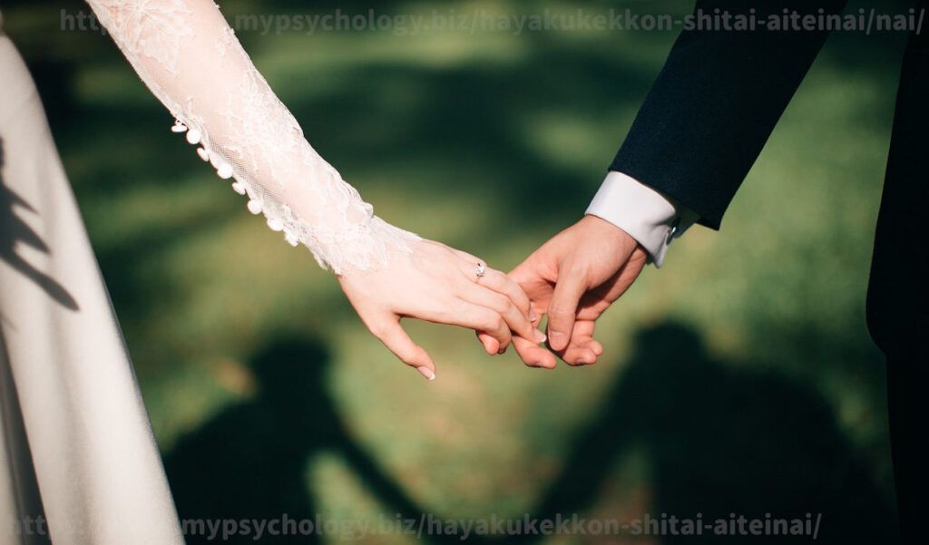 早く結婚したいときは出会いを増やす
