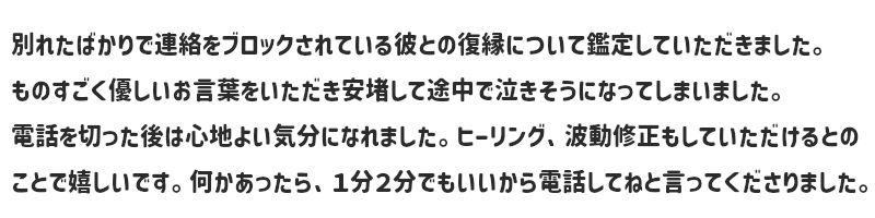 占いピュアリ「彩美先生」のレビューより引用