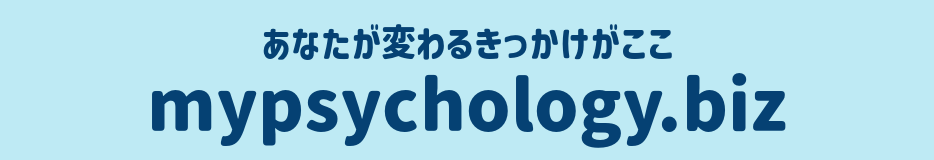 コミュ力おばけの学校